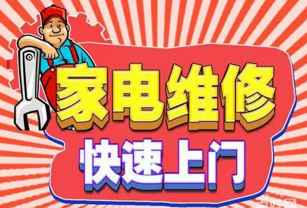 蜀山望江西路金帝燃气灶维修